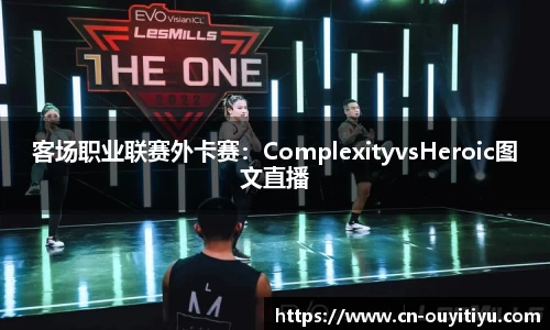 欧亿体育官方网站