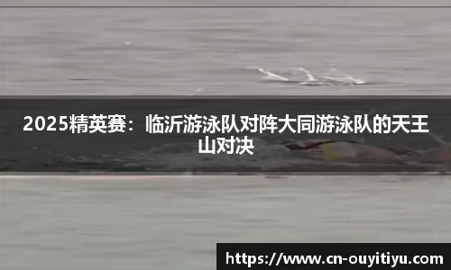 欧亿体育OUYI TIYU