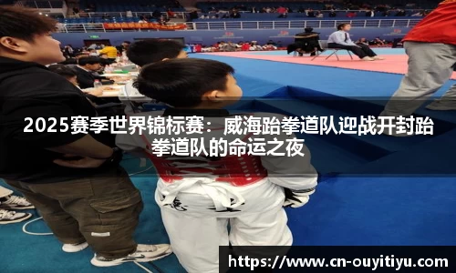 欧亿体育注册登录