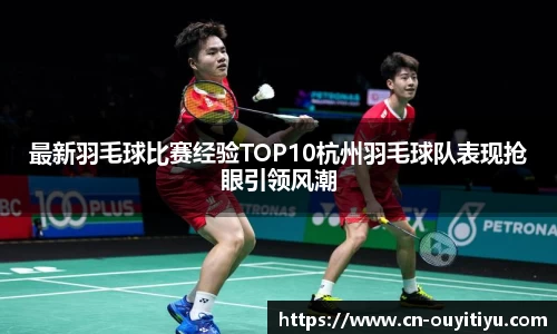 欧亿体育官方网站