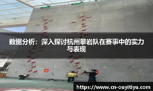 欧亿体育官方网站