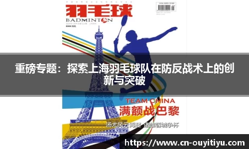 欧亿体育官方网站