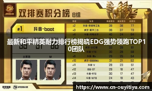 欧亿体育OUYI TIYU