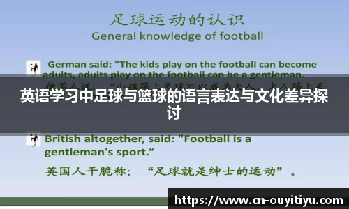 欧亿体育OUYI TIYU