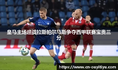 欧亿体育OUYI TIYU