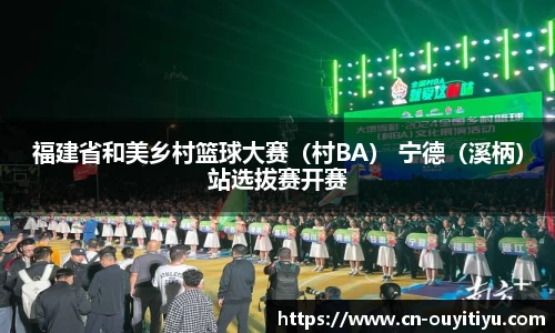 欧亿体育官方网站